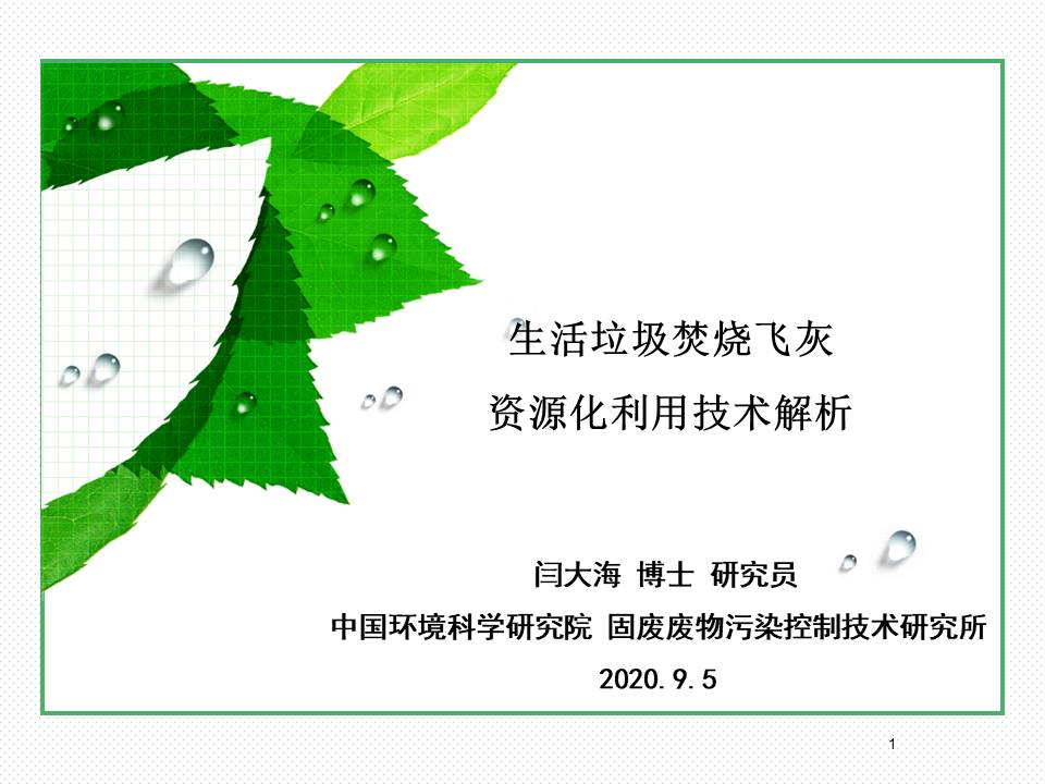 幻灯片1