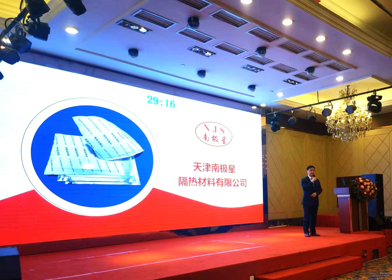 刘礼龙