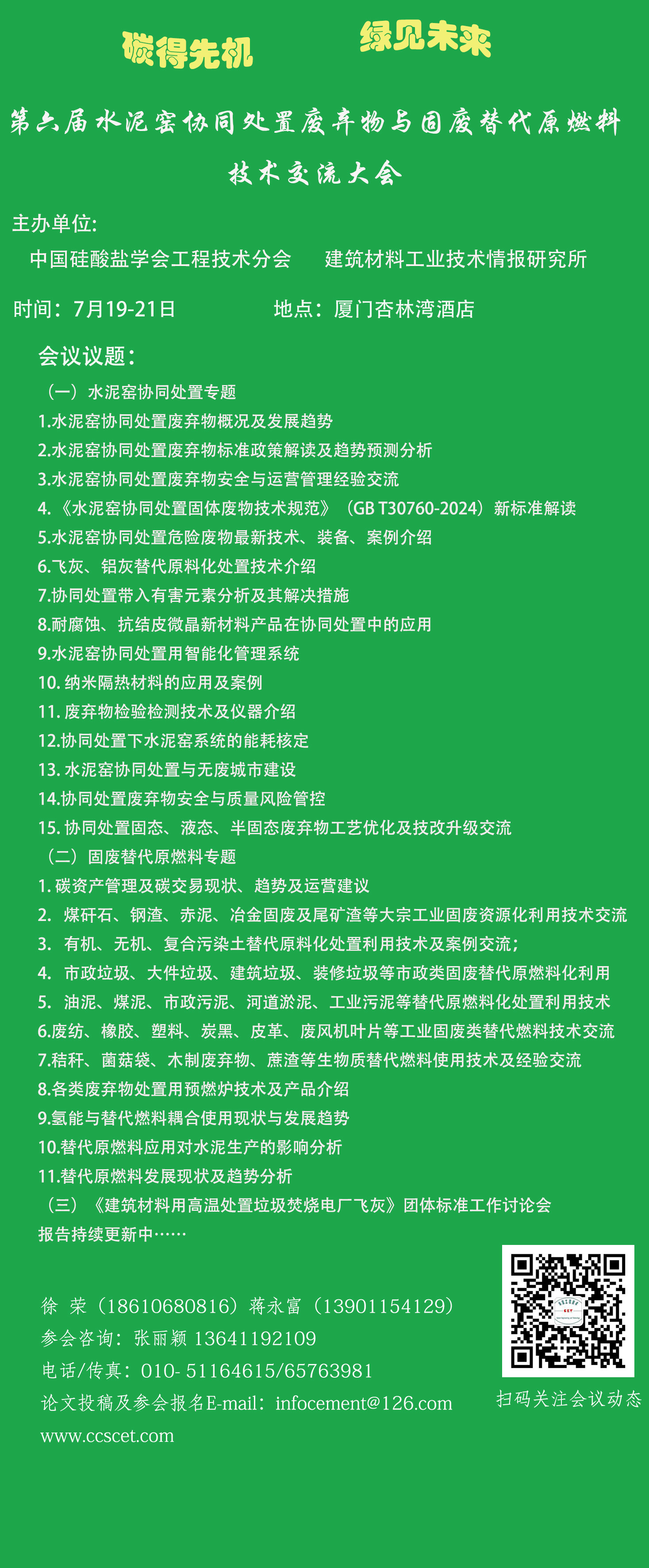 未标题-1