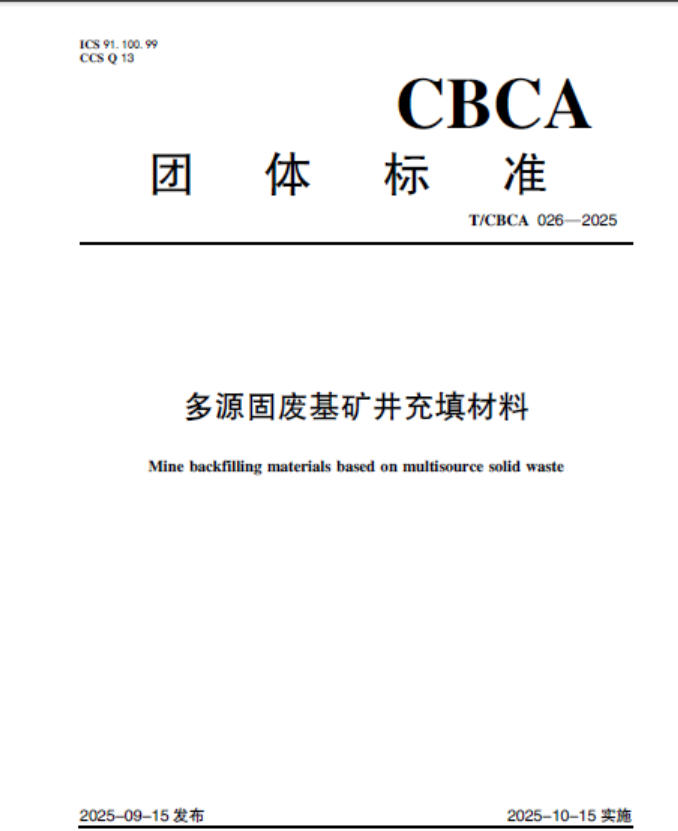 wechat_2025-09-09_093343_292